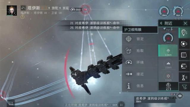 EVE手游的独特之处，为何玩家钟情于它？