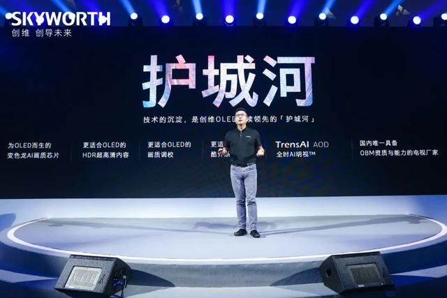 创维电视让你舒服畅玩游戏，省去视觉疲劳