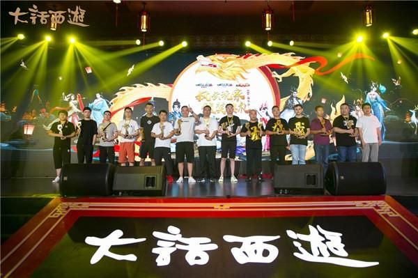 大话西游19周年：玩家们的泪水与记忆