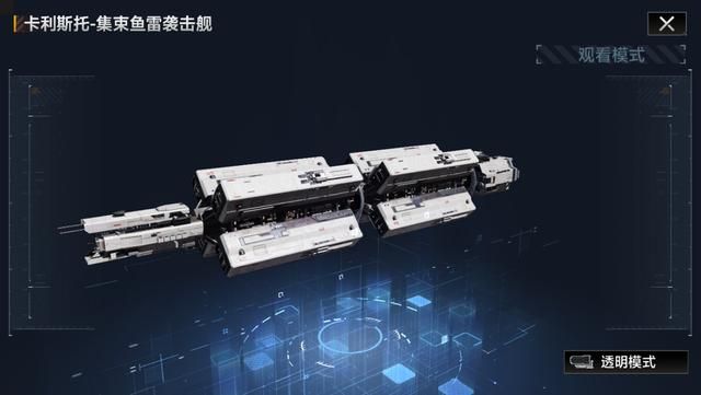 《无尽的拉格朗日》获得22年游戏十强奖最佳美术设计奖