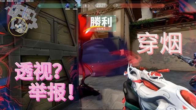 《无畏契约》为何对反外挂如此强势？探索封号必然的游戏内实时监测
