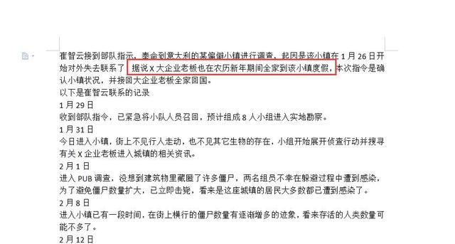 CSOL暗影芭比的亲生父亲是谁？或许许多玩家还不清楚