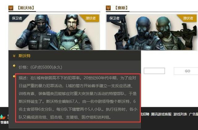 火线GP三傻：闪电战士斯沃特