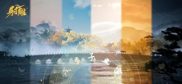 《射雕》测试开启：救命稻草？