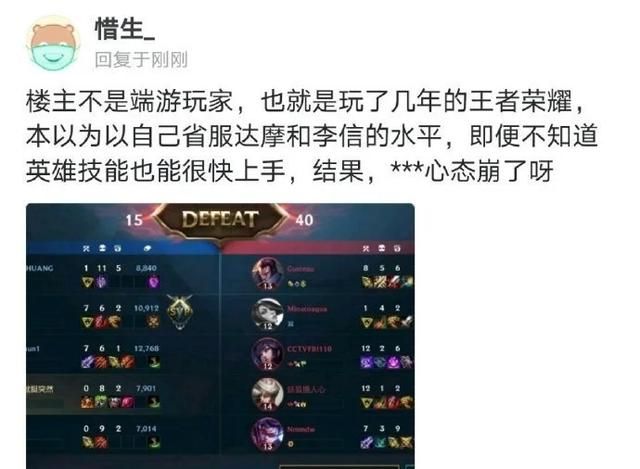 快节奏MOBA手游LOL：硬核如此过头要劝退王者玩家