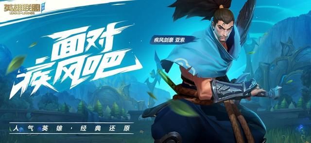 快节奏MOBA手游LOL：硬核如此过头要劝退王者玩家