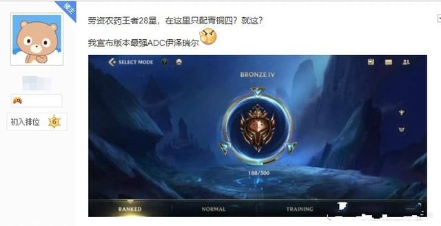 快节奏MOBA手游LOL：硬核如此过头要劝退王者玩家