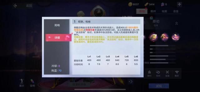 快节奏MOBA手游LOL：硬核如此过头要劝退王者玩家