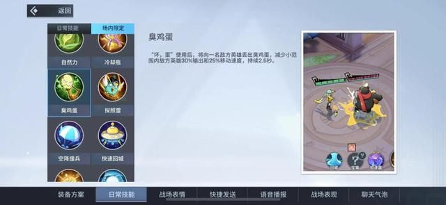 快节奏MOBA手游LOL：硬核如此过头要劝退王者玩家