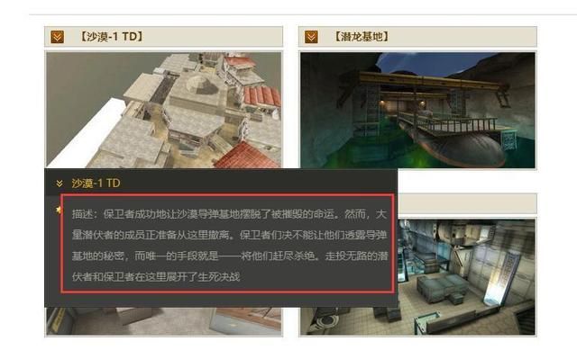 深入了解CFHD神秘财团：解谜神秘组织的根源