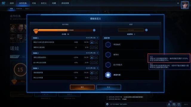 中国玩家创造了什么战术来玩亡者之夜的星际争霸？