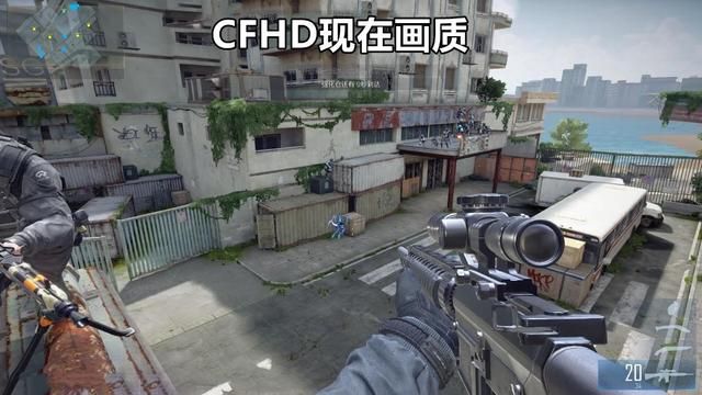 腾讯对于低配置CF玩家如何体贴关照？将画面质量和内存占用都降到了最低程度！
