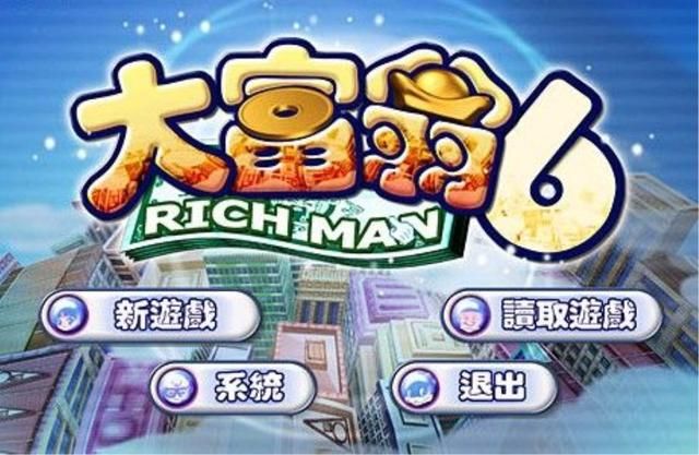 从棋牌游戏巅峰到玩家弃子的领袖