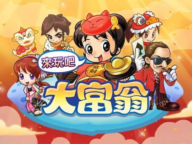 从棋牌游戏巅峰到玩家弃子的领袖