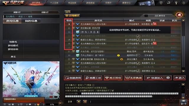 穿越火线为何如此火爆？解密其人气背后的真正原因！