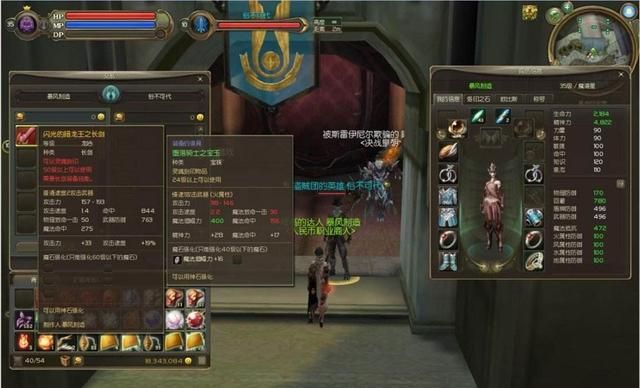 《魔兽世界》平起平坐，杀手锏运营引发游戏没落