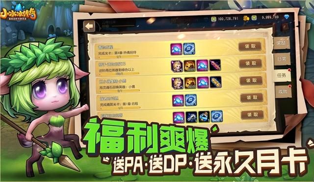 《刀塔传奇》怀旧服力求平衡，数值系统重制今日正式公测！