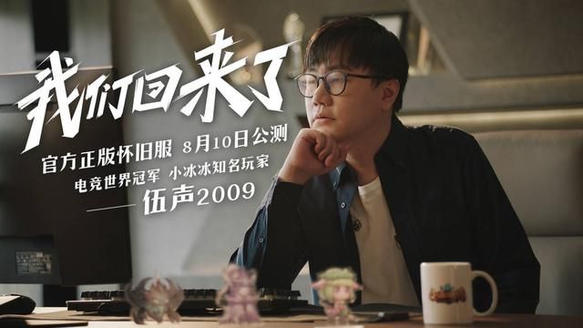 《刀塔传奇》怀旧服力求平衡，数值系统重制今日正式公测！