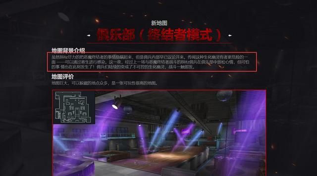 恶魔终结者：真相背后的神秘身世