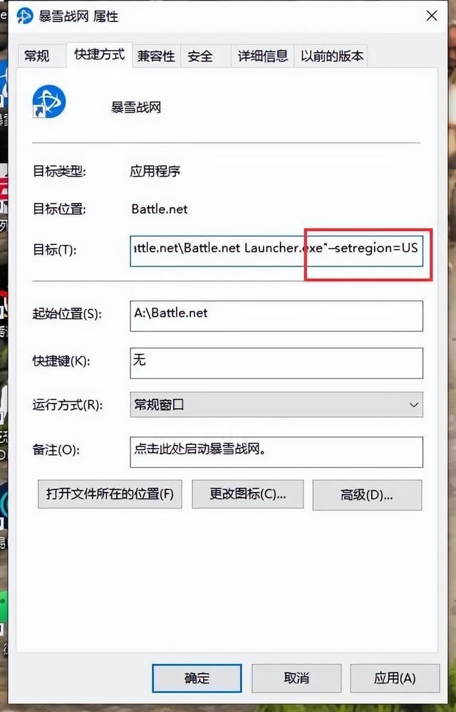 《星际争霸》亚服玩门槛高：价格不菲，还需支付科学上网费用