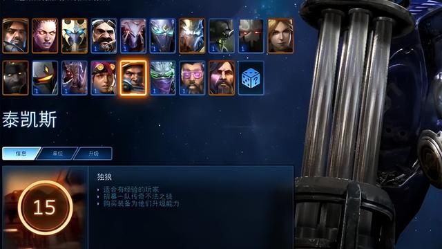 《星际争霸》亚服玩门槛高：价格不菲，还需支付科学上网费用