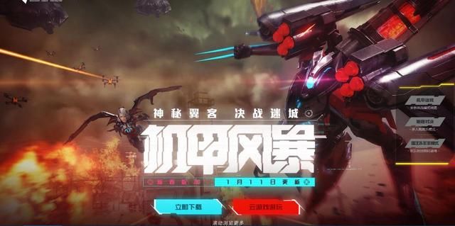 第三次生化战争：CF生化世界的故事揭秘
