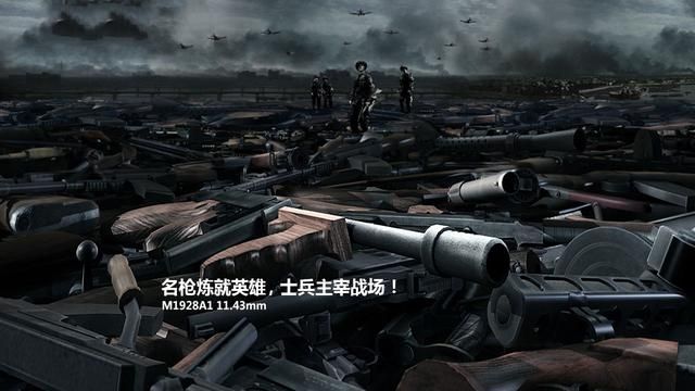 二战射击游戏因空中网运营遭破产
