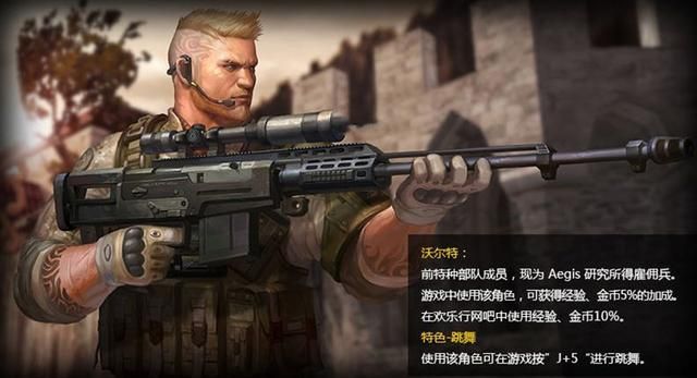 CSOL卡里托为什么失去了视力？