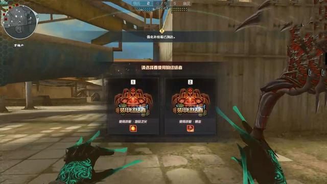 火线飓风危城是否会加入进化模式