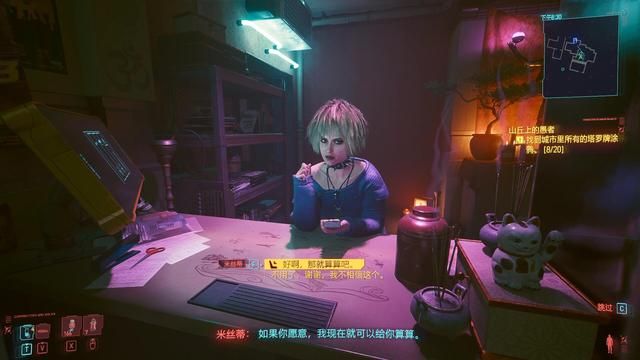 《赛博朋克2077》游戏中的绝望命运