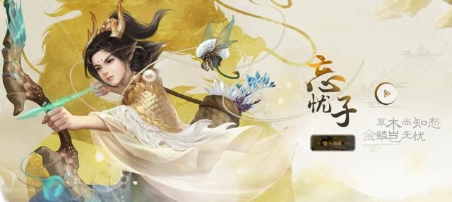 《大话2》中国风龙人设计盘点