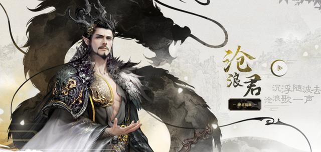 《大话2》中国风龙人设计盘点