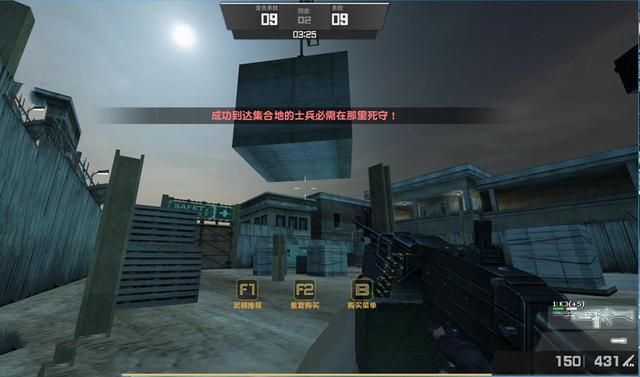 CSOL异乱之战：大灾变剧情揭秘