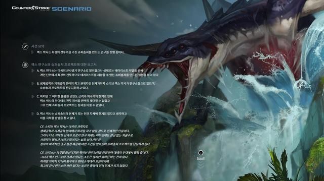 揭开CSOL生化S僵尸与幽魂剑侍的神秘故事