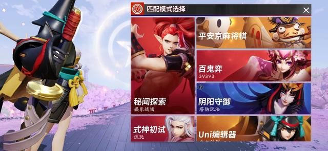 决战平安京，娱乐玩法合一，毫不犹豫入手！