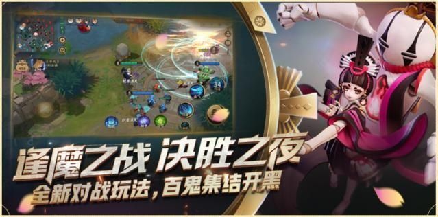 决战平安京，娱乐玩法合一，毫不犹豫入手！