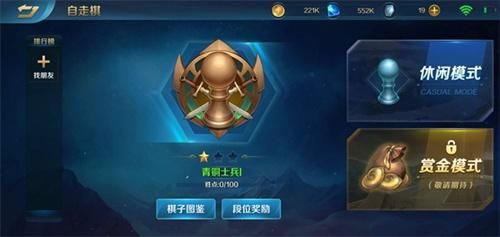 新标题 游戏惊喜！菜鸟玩家竟然能获得金币奖励，网友：财富即将到来