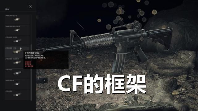 CFHD为何备受冷落？原因在于腾讯误解了游戏的目标