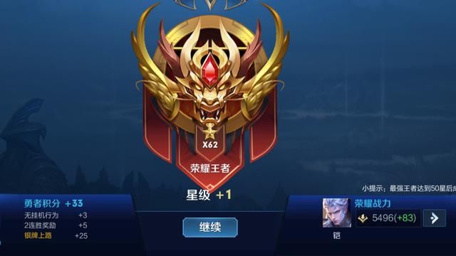 王者荣耀：少猪队友遇坑局 手快晋王者！