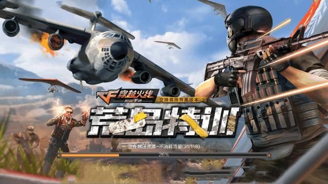 CFM手游：从国民级到逐渐黯淡的历程