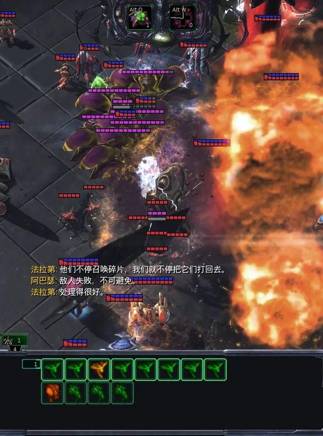 虫族空军最强单位在《星际争霸》中的消失