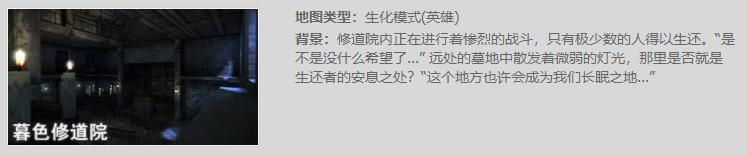 揭秘《赫尔根事件》：探寻CSOL背后丧尸的起源故事