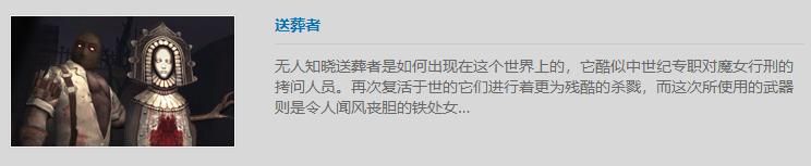 揭秘《赫尔根事件》：探寻CSOL背后丧尸的起源故事