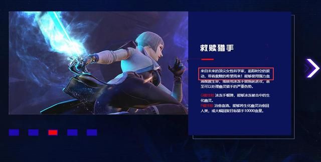 揭秘《朝歌遗迹》背景剧情：深探CF生化模式秘密