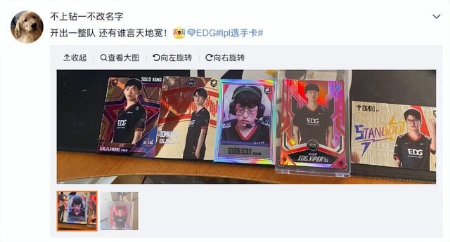 LPL选手卡充分指南