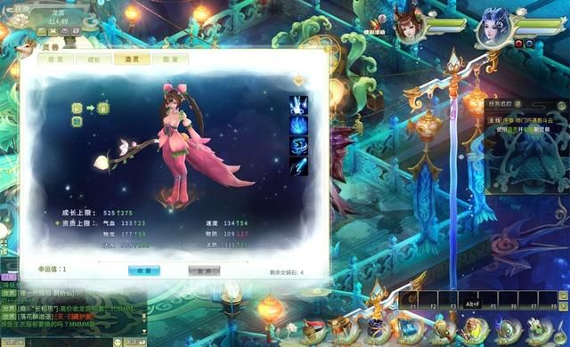 《梦幻西游》对决腾讯七年研发，却在公测不到一年后黯然收场