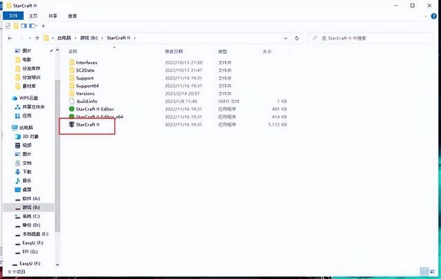 玩《星际争霸》国服暂停，你需要什么？