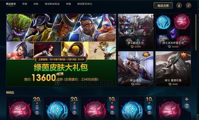 揭秘腾讯游戏氪金策略：知晓拼尽全力的套路