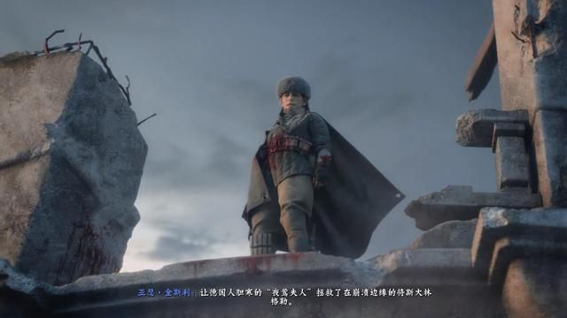 苏联女狙击手的真实力量：超越《使命召唤先锋》