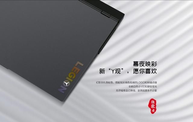 英雄联盟S10：联想金秋购物节，购机抢先体验